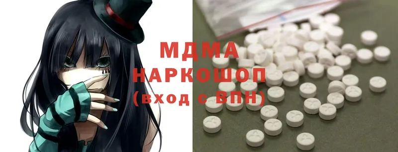 MEGA как войти  сколько стоит  Отрадное  MDMA Molly 